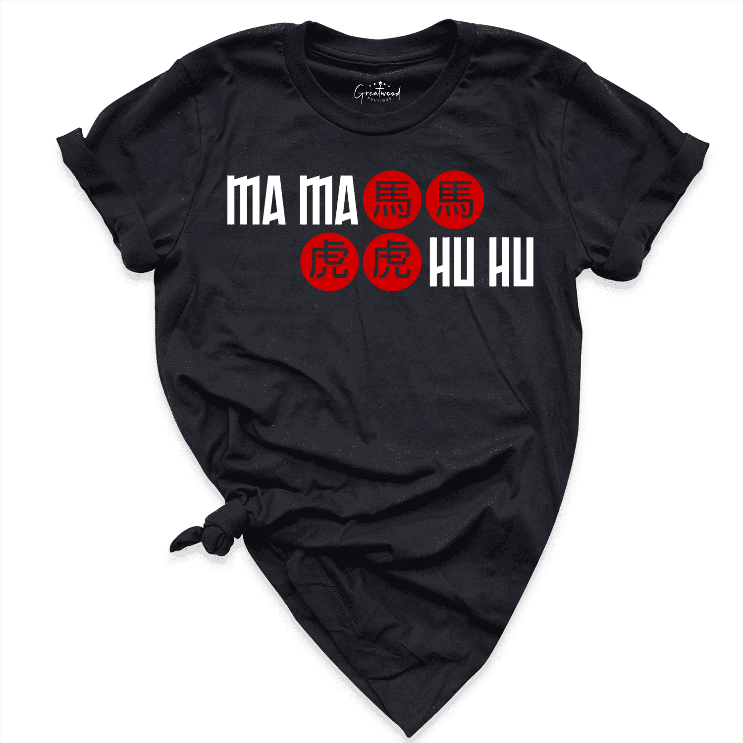 Ma Ma Hu Hu Shirt Black - Greatwood Boutique